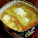 ブロッコリーの茎とトマトと豆腐の味噌スープ